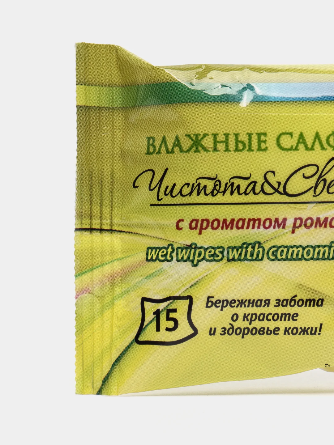 Vestar Влажные салфетки 15шт Чистота и свежесть Ромашка