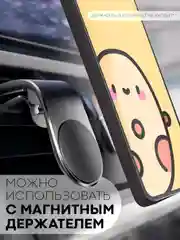 Черный чехол для Tecno Pova 5 противоударный КАРТОФАН пластиковый с кольцом-магнитом и шторкой