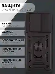 Черный чехол для Tecno Pova 5 противоударный КАРТОФАН пластиковый с кольцом-магнитом и шторкой