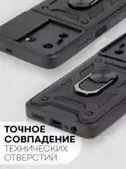 Черный чехол для Tecno Pova 5 противоударный КАРТОФАН пластиковый с кольцом-магнитом и шторкой