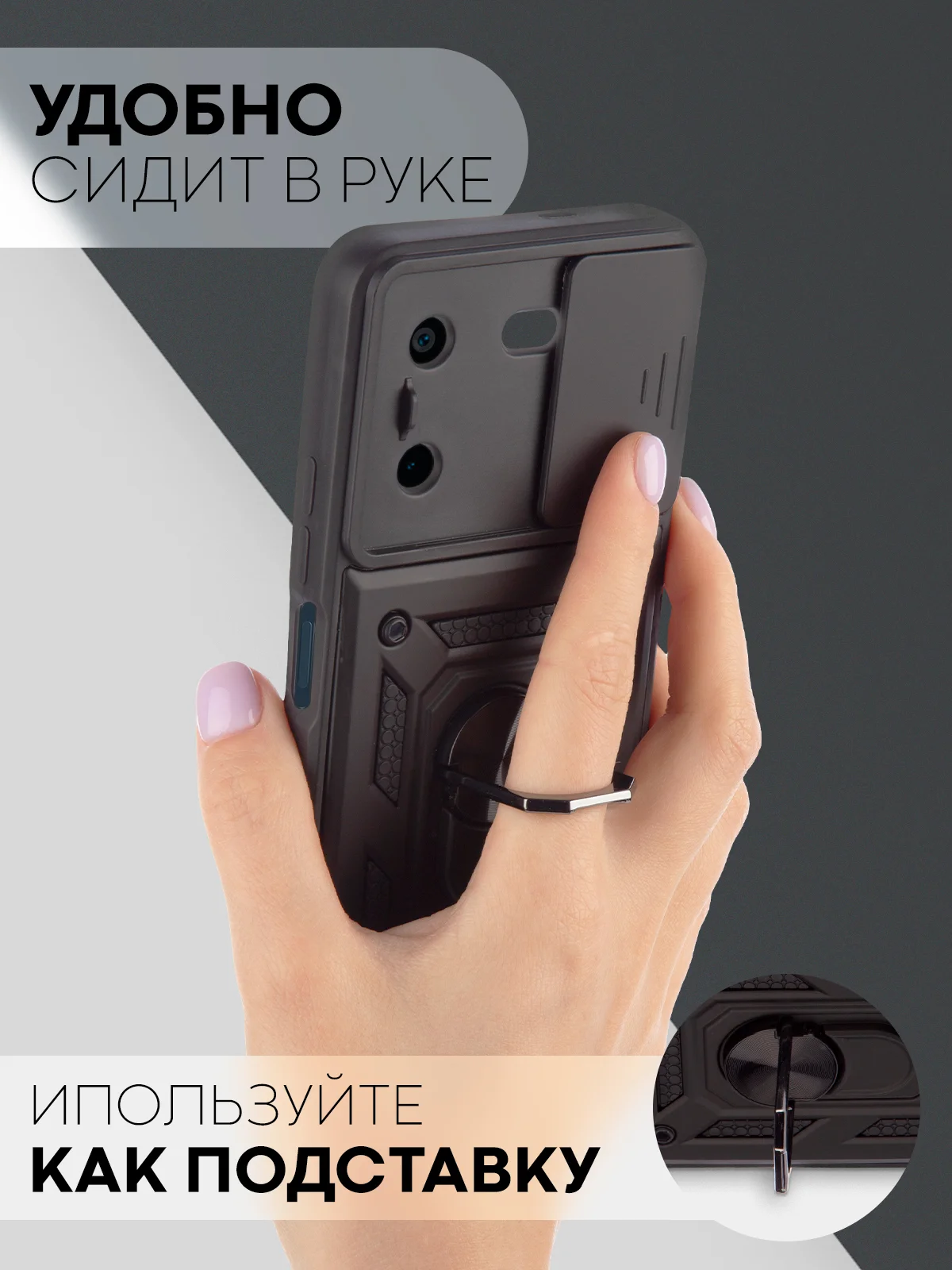 Черный чехол для Tecno Pova 5 противоударный КАРТОФАН пластиковый с кольцом-магнитом и шторкой