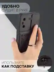 Черный чехол для Tecno Pova 5 противоударный КАРТОФАН пластиковый с кольцом-магнитом и шторкой