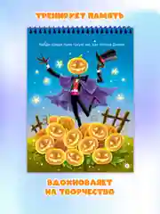 Блокнот активити с заданиями развивающий "Монстрики и страшилки" А5 на спирали. Проф-Пресс
