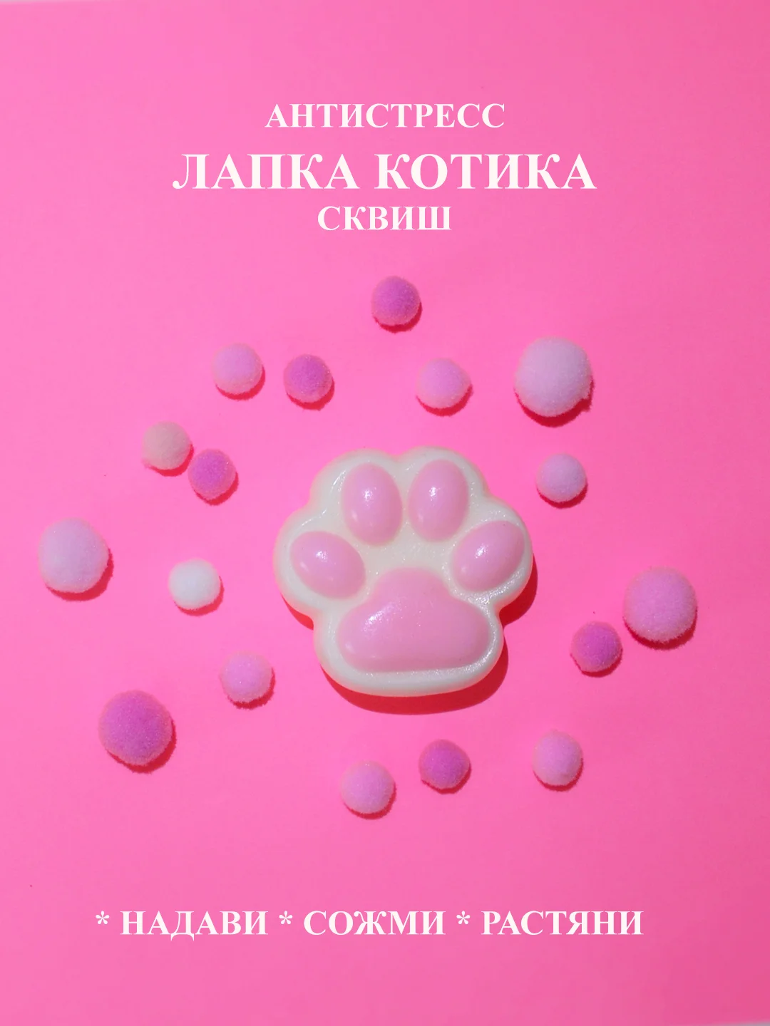 Голубой лапка сквиш антистресс, жмякалка Кошачья лапка, Мялка Лапка