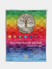 Постельное белье 1,5 сп/ 2 спальное / евро / семейный Бязь ГОСТ ivSuBelIa "Евгения", 70х70