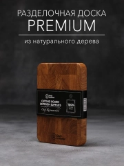 Разделочная доска