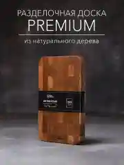 Разделочная доска 30х20
