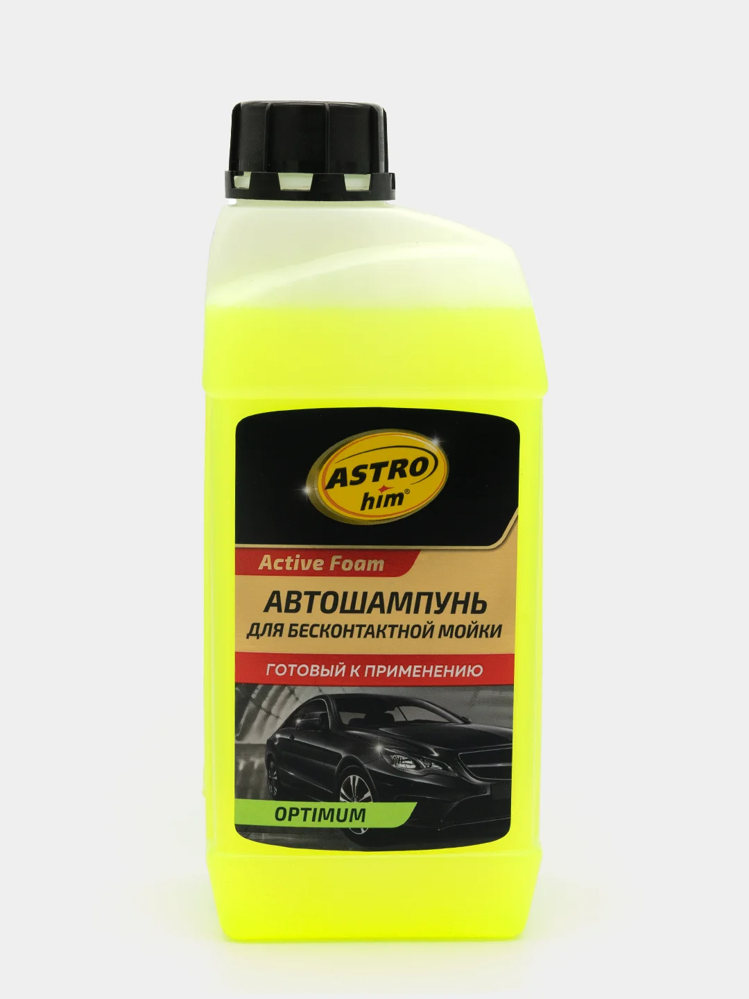 Автошампунь для бесконтактной мойки готовый к применению 1 л