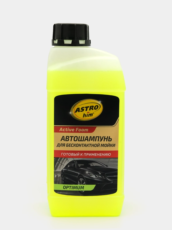 Автошампунь для бесконтактной мойки готовый к применению 1 л