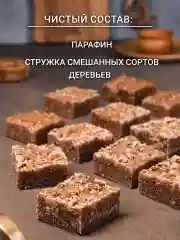 Розжиг для костра 3х20