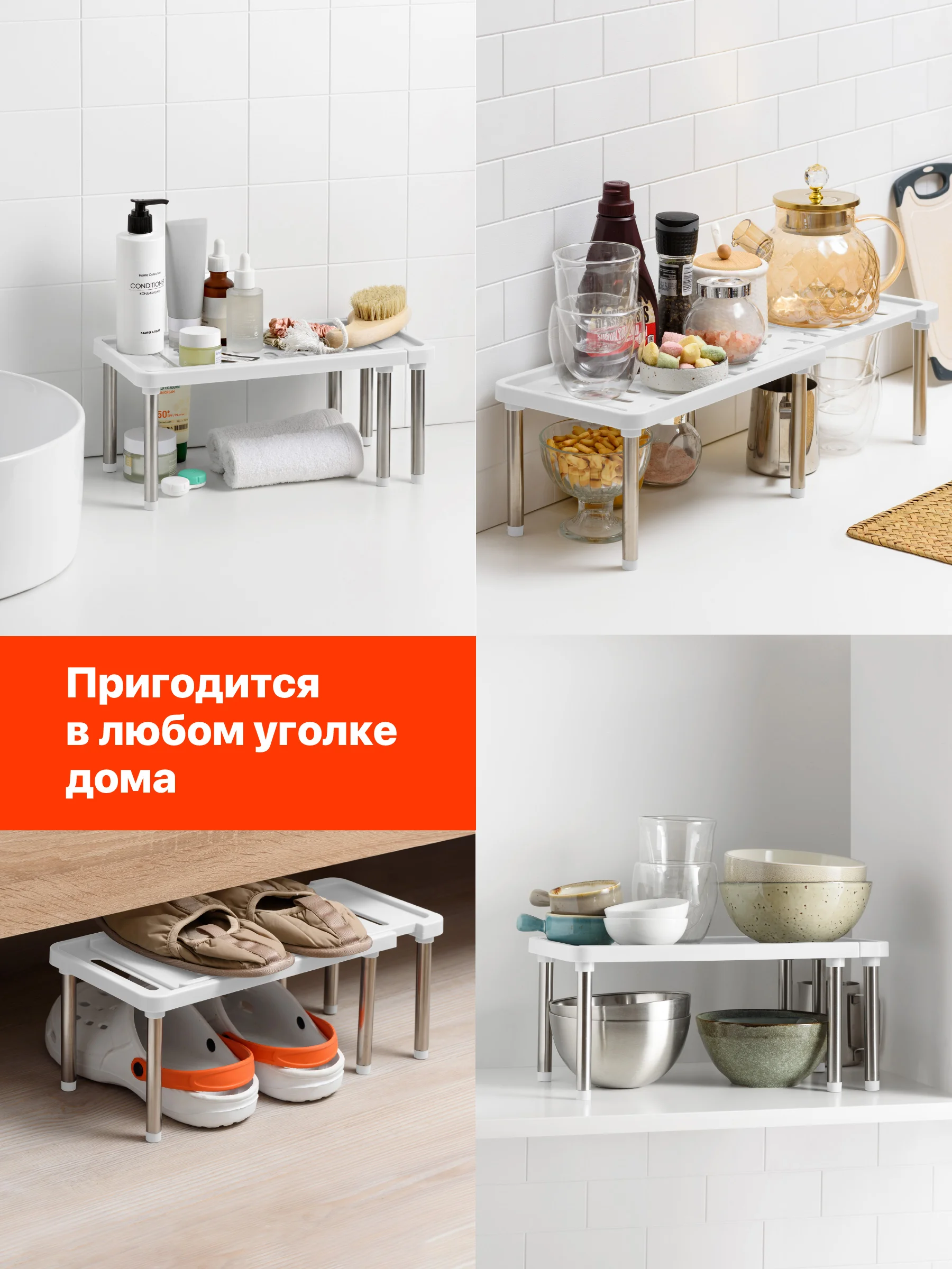 Белый полка в шкаф раздвижная Birdhouse, полочка в шкаф для кухни