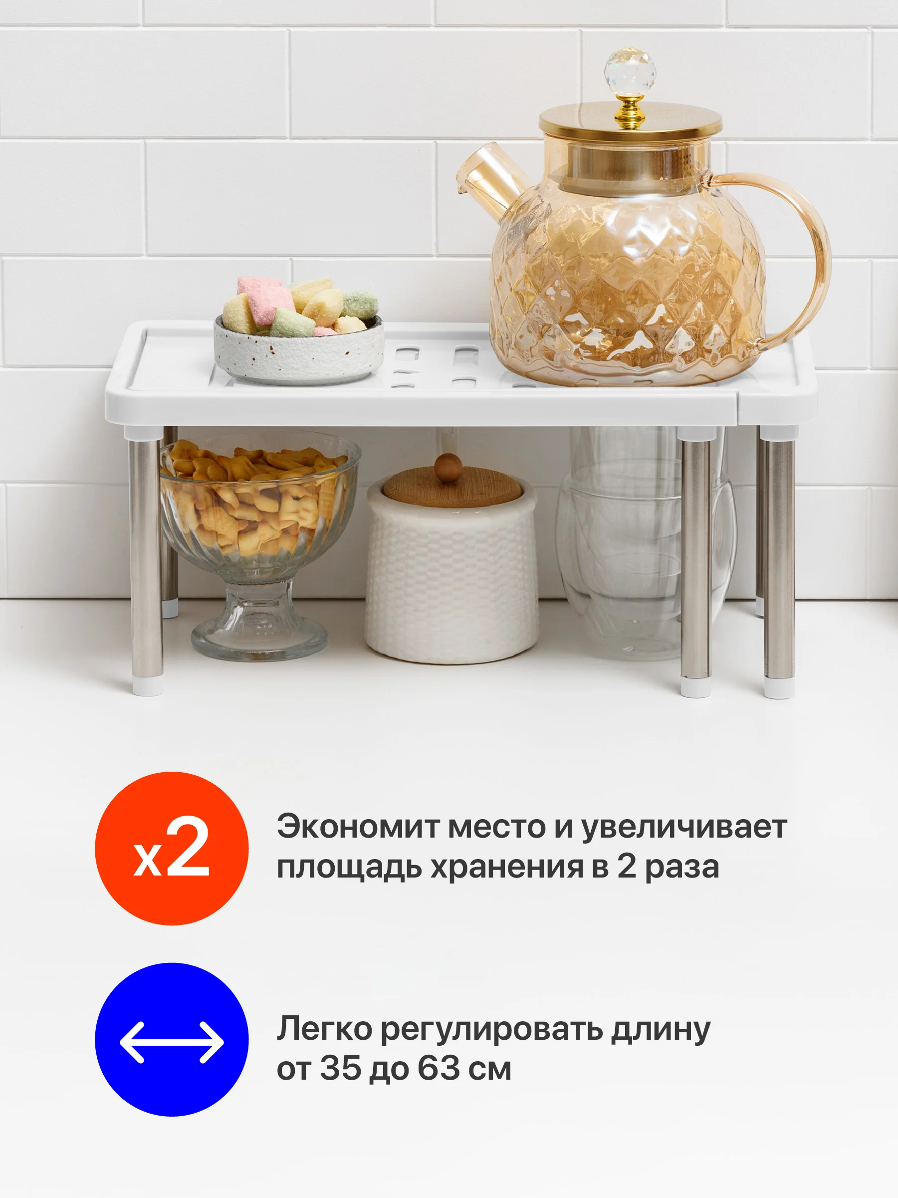 Белый полка в шкаф раздвижная Birdhouse, полочка в шкаф для кухни