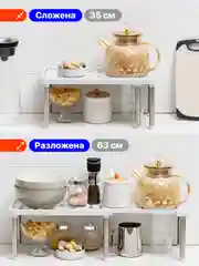 Серый полка в шкаф раздвижная Birdhouse, полочка в шкаф для кухни
