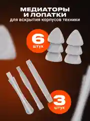 Черный набор отверток для точных работ SSY, инструменты для ремонта телефона