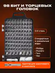 Черный набор отверток для точных работ SSY, инструменты для ремонта телефона