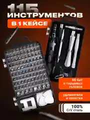 Черный набор отверток для точных работ SSY, инструменты для ремонта телефона