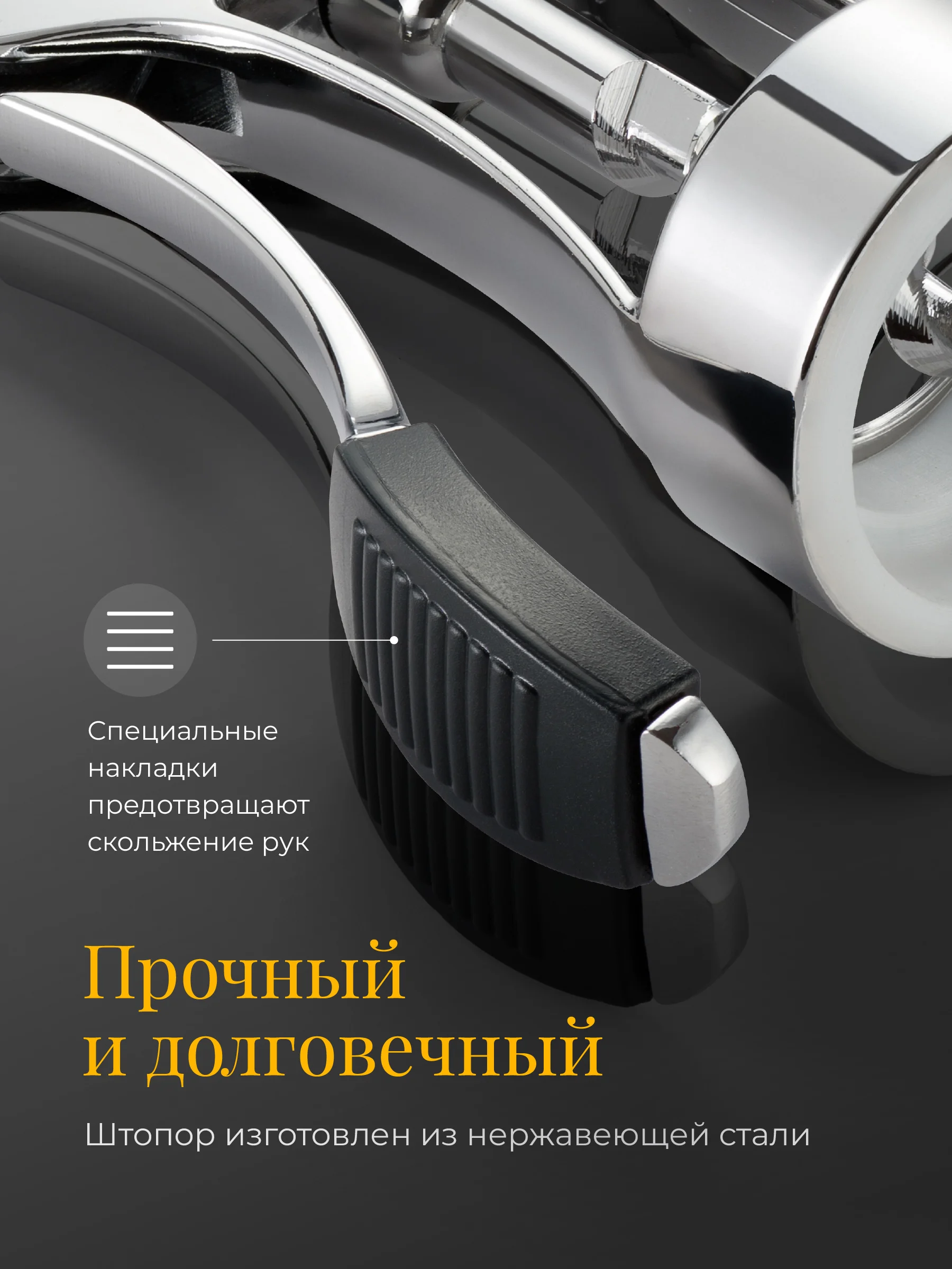 Серебряный штопор открывашка для вина механический Shiny Kitchen