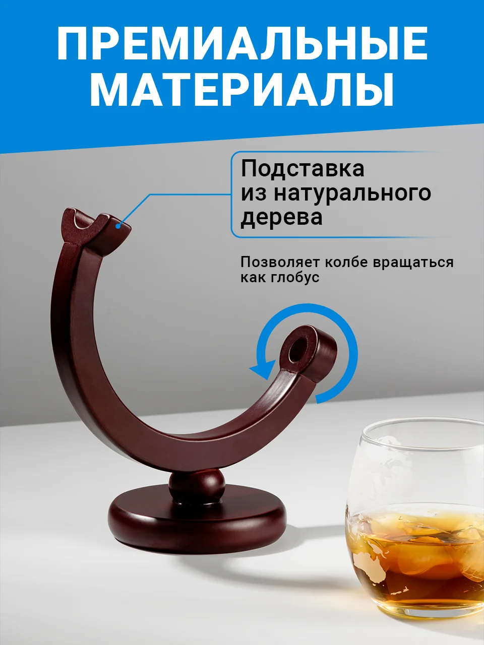 Прозрачный декантер для виски Limpid Side, графин глобус стеклянный с бокалами