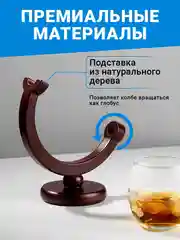 Прозрачный декантер для виски Limpid Side, графин глобус стеклянный с бокалами