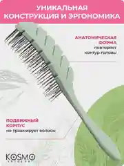 Зеленый расчёска лепестковая малая БИО
