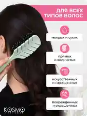 Зеленый расчёска лепестковая малая БИО