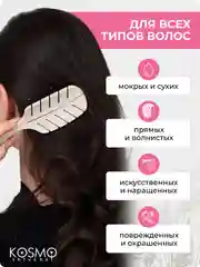 Бежевый расчёска лепестковая малая БИО