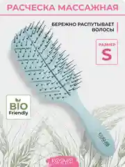 Голубой расчёска лепестковая малая БИО