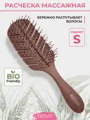 Коричневый расчёска лепестковая малая БИО