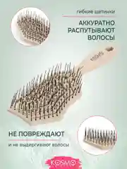 Бежевый расческа геометрия БИО