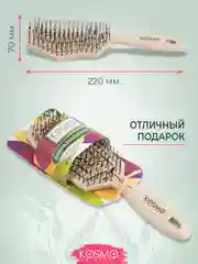 Бежевый расческа геометрия БИО
