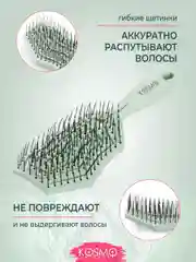 Зеленый расческа геометрия БИО
