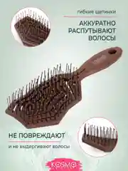 Коричневый расческа геометрия БИО