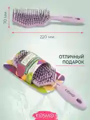Фиолетовый расческа геометрия БИО