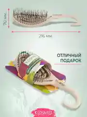 Бежевый расческа с крючком БИО