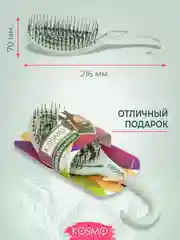 Зеленый расческа с крючком БИО