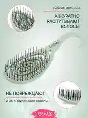 Зеленый расческа с крючком БИО