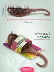 Коричневый расческа с крючком БИО