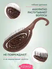 Коричневый расческа с крючком БИО