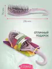 Фиолетовый расческа с крючком БИО