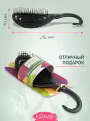 Черный расческа с крючком БИО