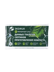 Биоактиватор "ЭКОМИК" для септиков, дачных туалетов и приготовления компоста 80 гр
