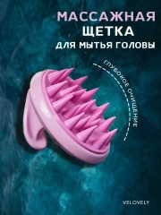 Силиконовая массажная щетка для мытья головы и волос