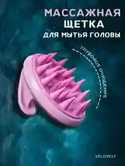 Силиконовая массажная щетка для мытья головы и волос