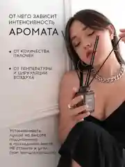 Ароматический диффузор с палочками для дома "ORIENTAL RITUAL"