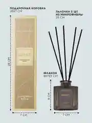 Ароматический диффузор с палочками для дома "BEAUTY ELIXIR"