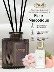 Ароматический диффузор с палочками для дома "FLEUR EXOTIQUE"