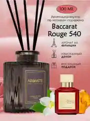 Ароматический диффузор с палочками для дома "LUXURY ROUGE"