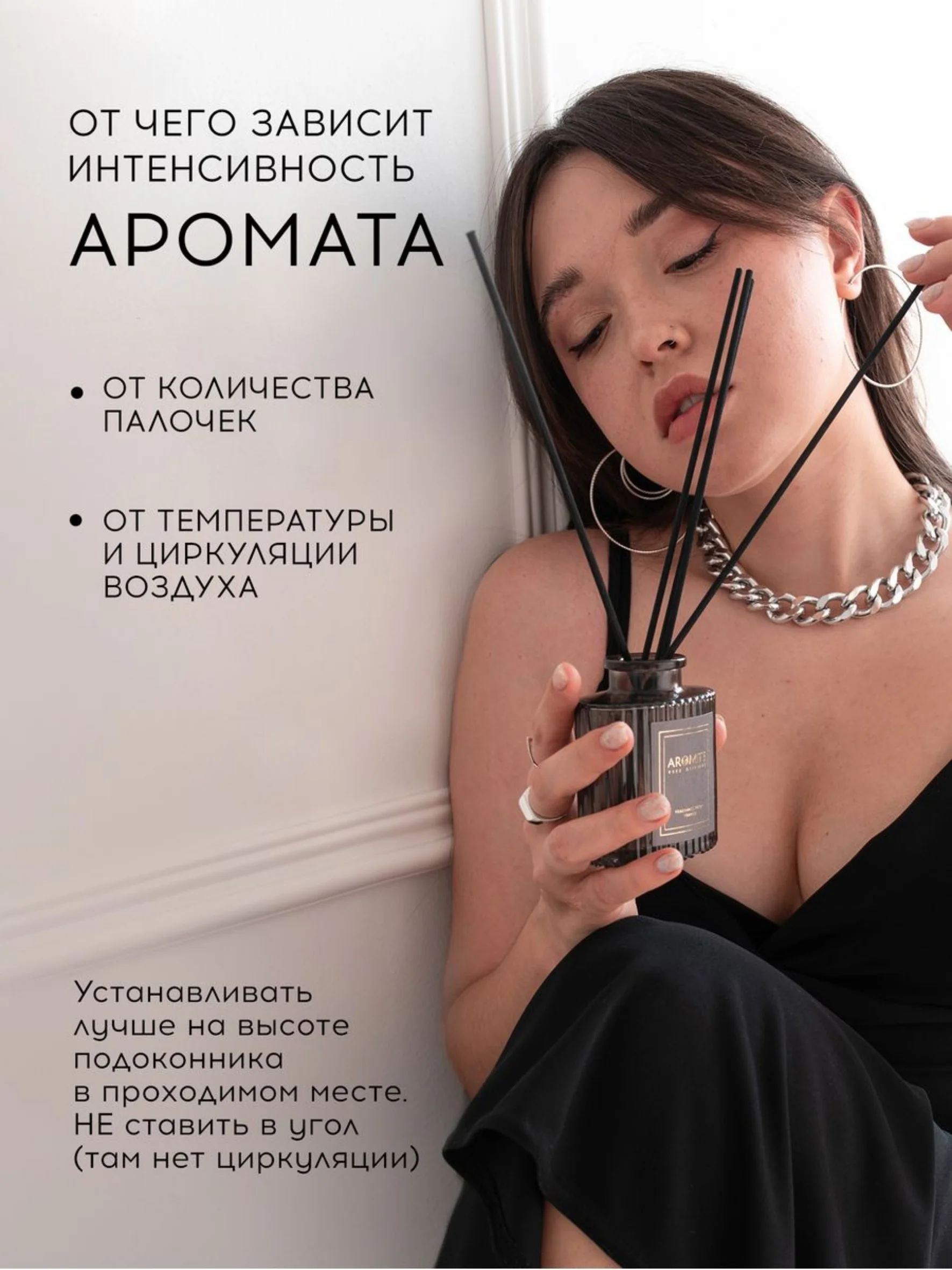 Ароматический диффузор с палочками для дома "ROYAL MANGO"