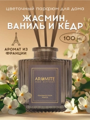 Ароматический диффузор с палочками для дома "TROPICAL PARADISE"