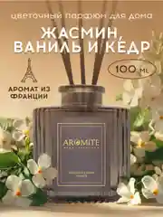 Ароматический диффузор с палочками для дома "TROPICAL PARADISE"